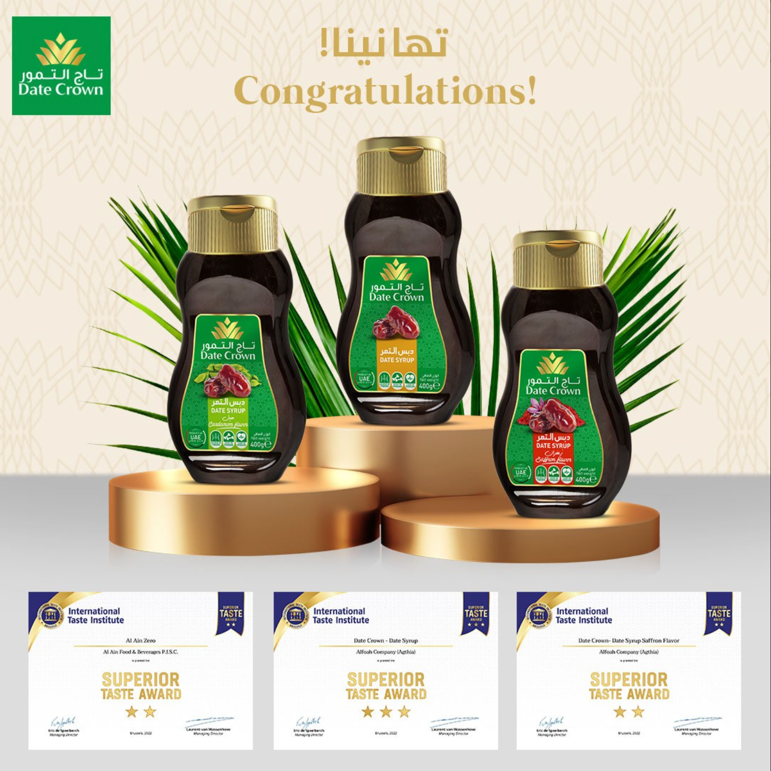 Date Syrup 400g – Natural Sugar Free Sweetener | Date Crown